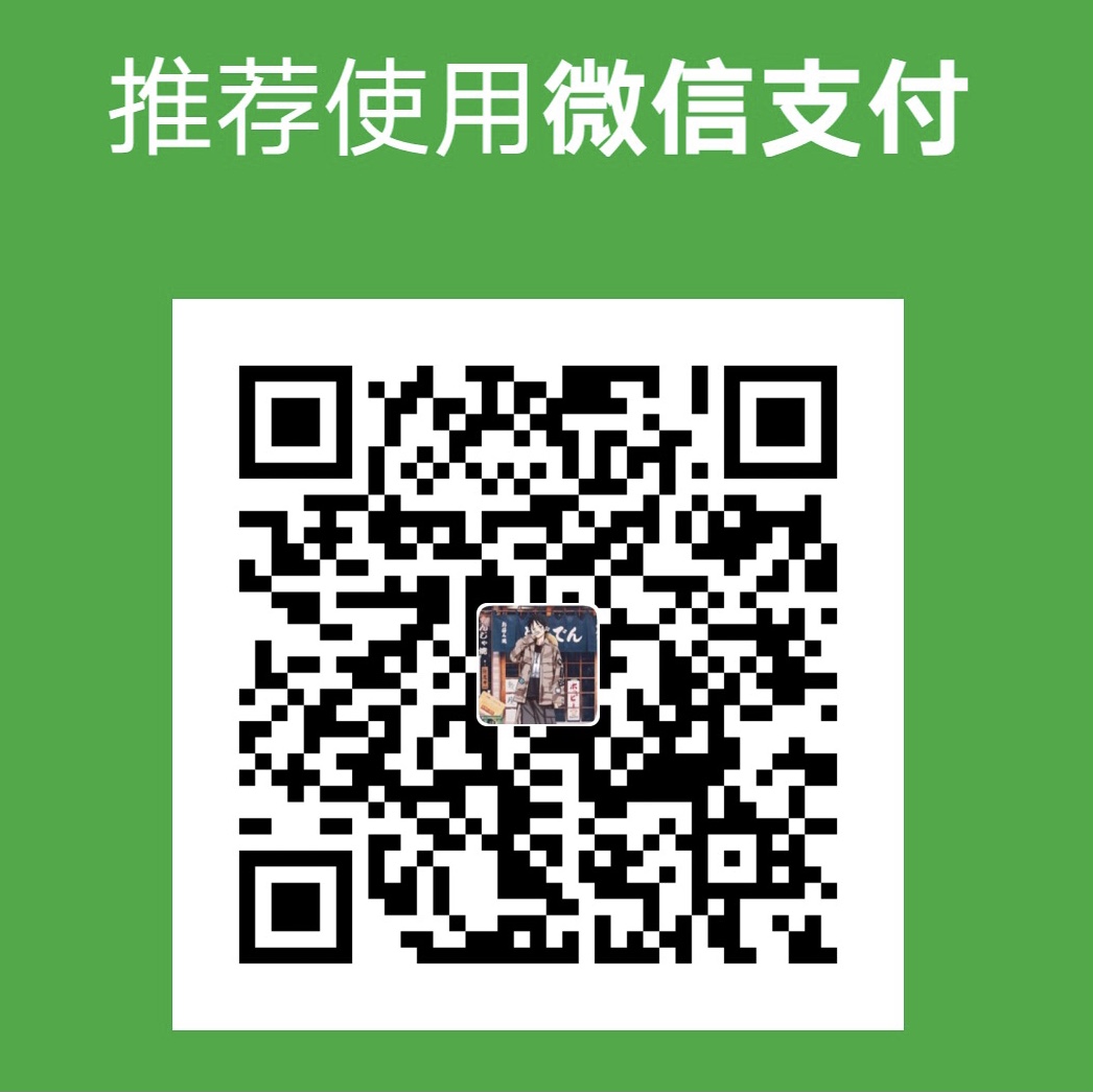 Tasfa WeChat Pay